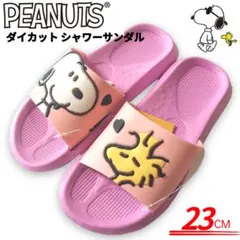 スヌーピー ダイカット シャワーサンダル 軽量 23cm 紫 PEANUTSのサムネイル