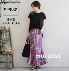 【シルク100%】日本製 銀座マギー maggy アート スカート 総柄 40のサムネイル