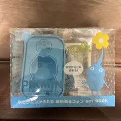 ピクミン 冷氷器＆カップセット