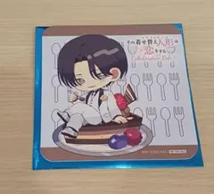 その着せ替え人形は恋をする motto cafe モットカフェ コースター ④