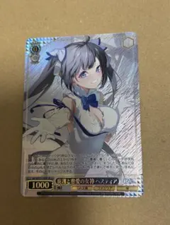 ヴァイスシュヴァルツ 水着のふらの SR - メルカリ