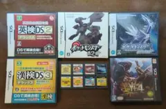 【全シリアル用紙付】ポケモンダイヤモンド完品＋ホワイト希少外箱＋DSソフト計8本