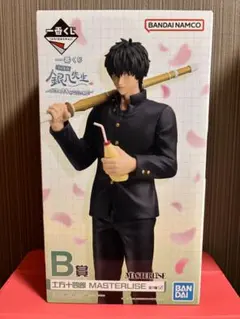 2026年最新】一番くじ 銀魂 土方の人気アイテム - メルカリ