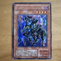 遊戯王　psa10　イグザリオン・ユニバース 遊戯王 イグザリオン・ユニバース G6 ウルトラレア 1枚の通販 Aki