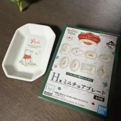一番くじくまのプーさん100th H賞ミニチュアプレート