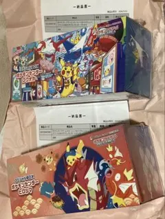 スカーレット&バイオレット スペシャルBOX ポケモンセンターフクオカ・ヒロシマ