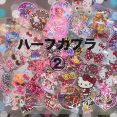 最新作 ハーフカプラ① 防水転写シール - メルカリ
