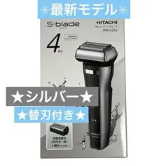 ＊新品＊日立　シェーバー　エスブレード　替刃付き　RM-426J シルバーのサムネイル