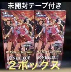【テープ付】ONE PIECEカードHeroines Edition 2box