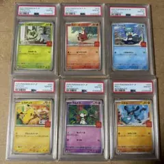 マクドナルドプロモ PSA 10 連番