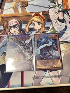 機光竜 サイバードラゴンなど　オーバーフレーム　ウルトラ