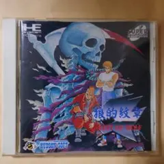 クレストオブウルフ CD-ROM PCエンジン