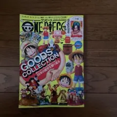 ONE PIECE magazine Vol.16