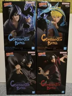 NARUTO疾風伝 フィギュア 4種セット COMBINATION BATTLEのサムネイル