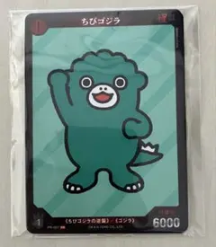 ゴジラカードゲーム ちびゴジラ 怒り CGP 金枠 Rage-05 箔押しサイン