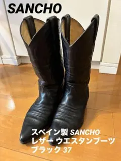 2026年最新】Sendraの人気アイテム - メルカリ