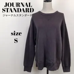 【a2247】JOURNAL STANDARD 美品 長袖 スウェット Sのサムネイル