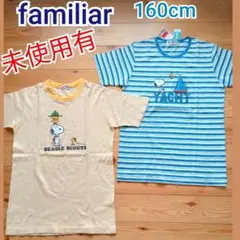 未使用有‼️ファミリア　スヌーピー半袖Tシャツ2点セット160cm★おまとめのサムネイル