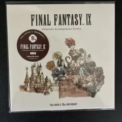 FF9 25周年記念 一番くじ B賞 CD サウンドトラック アレンジCD