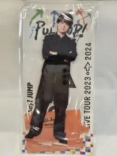 Hey! Say! JUMP 有岡大貴 ビッグアクリルスタンド