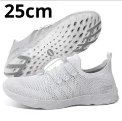 ☆マリンシューズ ウォーターシューズ 水陸両用シューズ 男女兼用 ホワイト