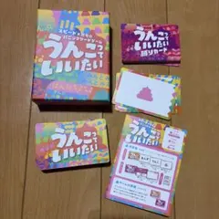 WONDA x AKB48 ワンダフルじゃんけん目覚まし時計 - メルカリ