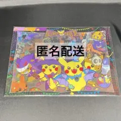 ポケモンセンター クリアファイル Halloween Parade 2015