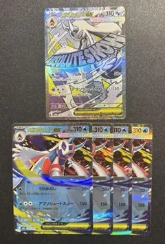 ポケモンカード メガユキメノコex 進化ライン デッキパーツ
