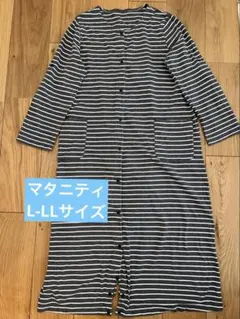 ベルメゾン ボーダー柄マタニティパジャマ 産前・産後