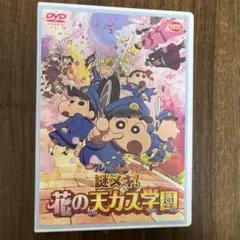 Item thumbnail for item ebd15a30-798c-4414-8f00-a787d6a1641b