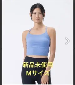 (新品試着のみ) SUKALA ブラトップMサイズ　ブルー