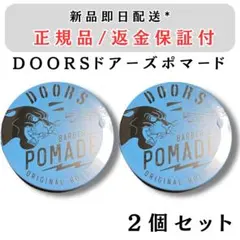 DOORS ポマード 限定品 3点セット 新品未使用 フィルムあり、ショップ袋付 DOORS ポマード 限定品 3点セット 新品未使用品、ステッカー、ショップ