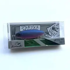 痴虫ルアー プラカブメス プロブルーのサムネイル