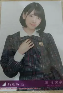 2026年最新】堀未央奈 生写真の人気アイテム - メルカリ
