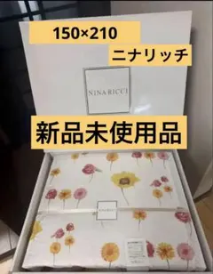 羽毛布団 布団・毛布