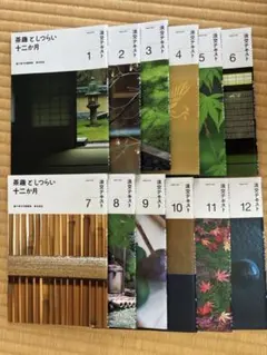 mua様 リクエスト 5点 まとめ商品