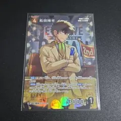 名探偵コナンカードゲーム 疾風の煌めき 松田陣平 RP