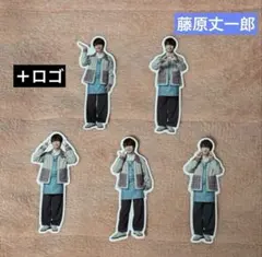 なにわ男子　藤原丈一郎　フレークシール　5種　ロゴ