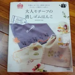 Item thumbnail for item d14a328c-1e09-4890-b38e-326f7fda8c08