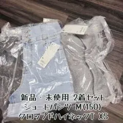 GU レディース XS/150 2点セット ノースリーブ デニムショートパンツ