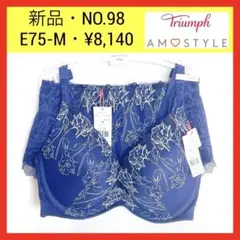 トリンプ アモスタイル 夢みるブラ DeepV 25th ブラ&ショーツ E75