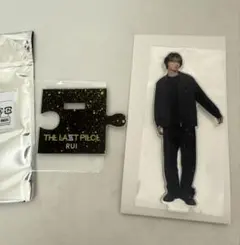 【匿名配送】ラスピ　アクスタ　RUI