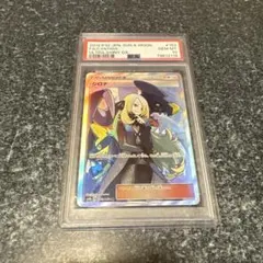 2026年最新】シロナ psa10の人気アイテム - メルカリ