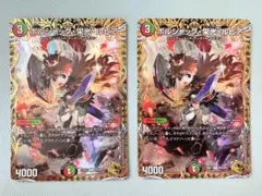 シャドウバースエボルヴ ユキシマ ur 2枚 | Mercari