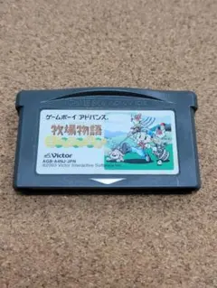 動作確認済　牧場物語　ミネラルタウンのなかまたち　ゲームボーイアドバンス