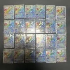 ポケモンカード ヒスイゾロアークVSTAR HR 24枚セット　092/071のサムネイル