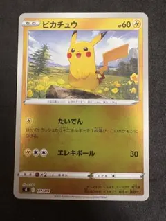 ピカチュウ スタートデッキ100 ミラー 127/414 まとめ売り ピカチュウ ミラー スタートデッキ100 ポケモンカード sl 127/414
