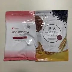 黒豆ルイボスティー＆ルイボスティー【ノンカフェイン】のサムネイル