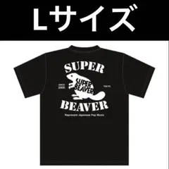 新品SUPER BEAVER ヴィンテージドームツアーTシャツ ブラックL - メルカリ