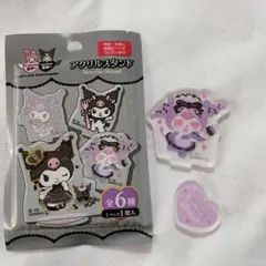 子子様 リクエスト 2点 まとめ商品